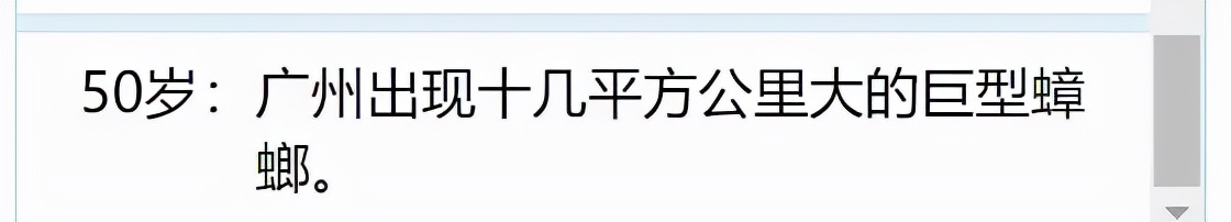 人生重开模拟器，怎么就火了？