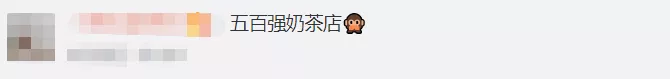 中国邮政开奶茶店了?引发全网3.4亿关注度,居然是一场乌龙事件