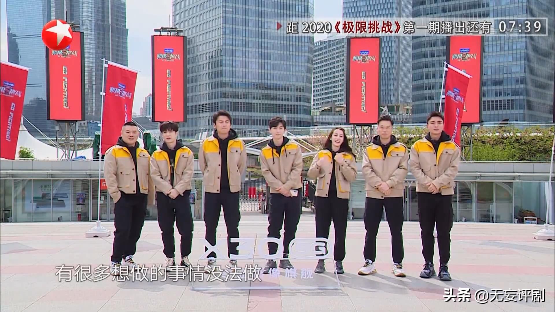 《极限挑战》老成员只剩下两个，这个红极一时的综艺如何自救？