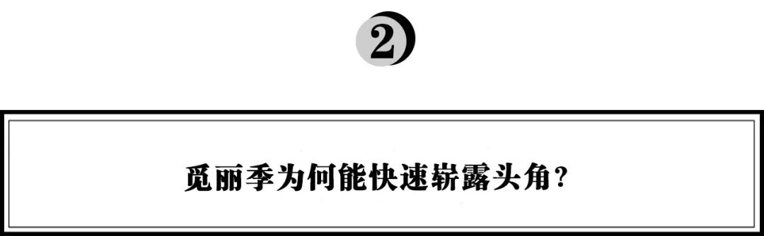 7亿人群新蓝海，如何打造中国人的美瞳品牌？