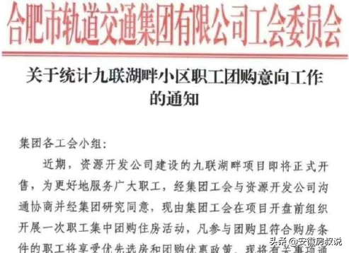 滨湖新区曝出1.29万\u002F㎡纯新盘 双地铁口+奥特