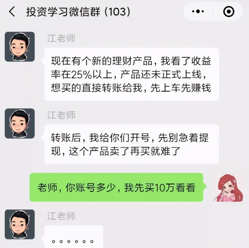 小心这些返乡亲友！可能让你倾家荡产，甚至……