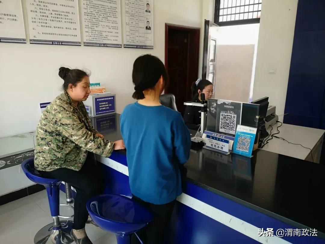 合阳县公安局坚持以民为本助推“我为群众办实事”走实走深(组图)