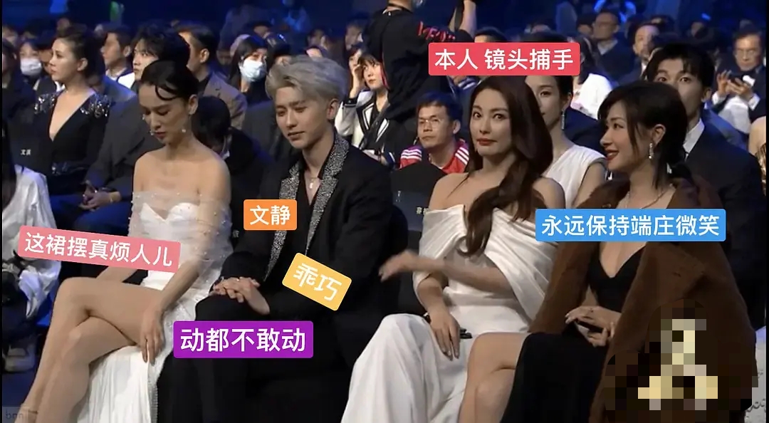 火药味太浓！网曝明星抢前排，万茜黄圣依还坐了陈坤等人的位置？