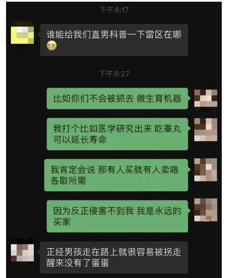 比郑爽代孕更可怕的，是剥削底层女性的黑色产业链