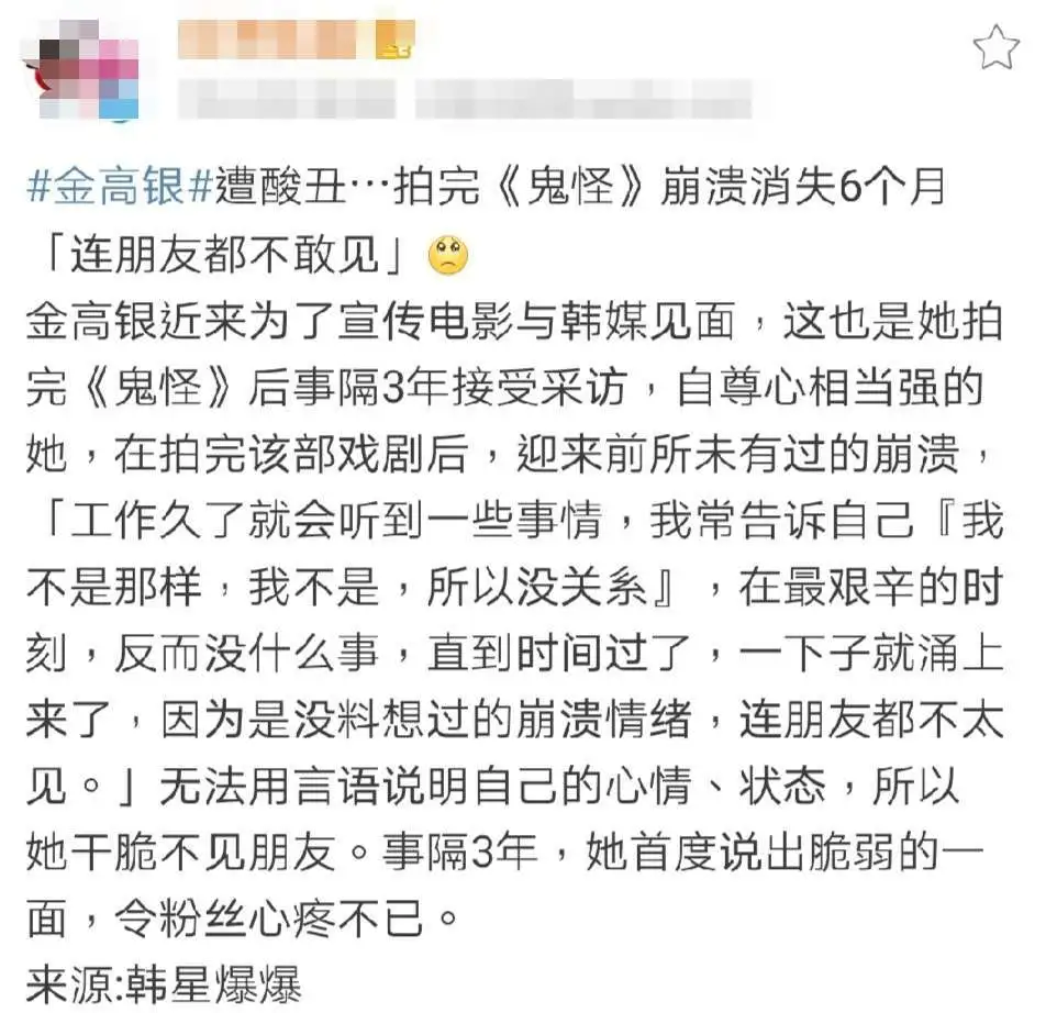 颜值不高却气质在线，娱乐圈气质型女星盘点，刘雯的东方韵味绝了