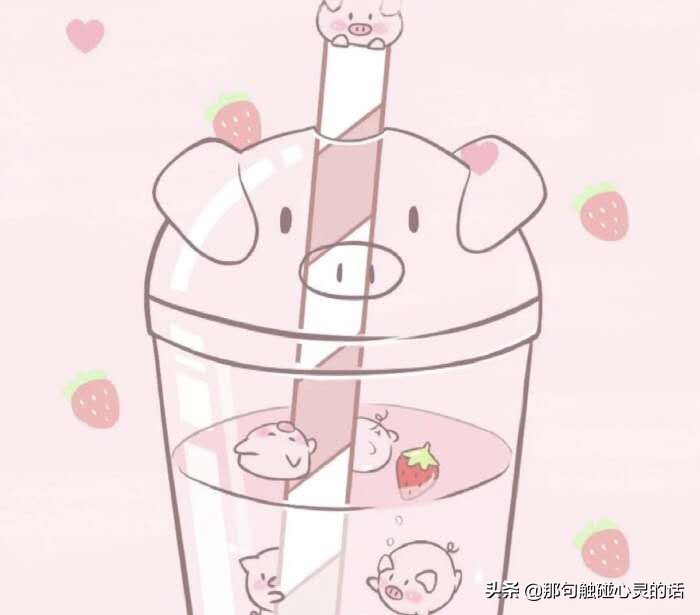 秋天的第一杯奶茶 火爆朋友圈的句子图片
