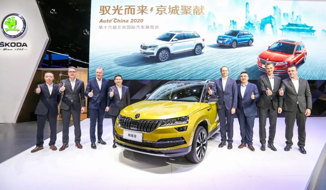 2021款柯珞克预售开启 北京车展上汽大众斯柯达驭光而来