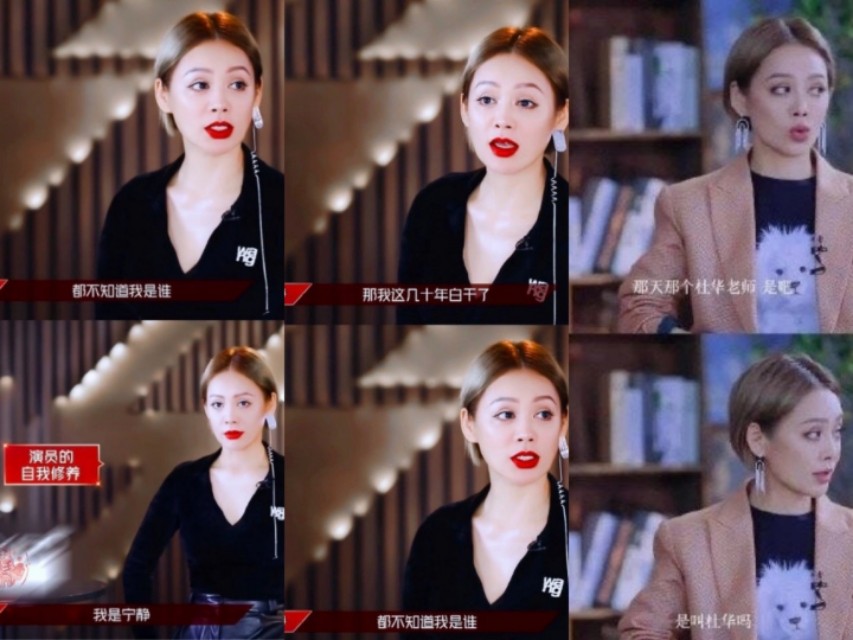 兴风作浪的姐姐们的综艺启迪—我好像没有那么害怕变老了！