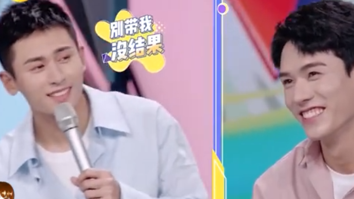 Clip vasts in Gong Jun and Zhangzhe the wool among is not easy