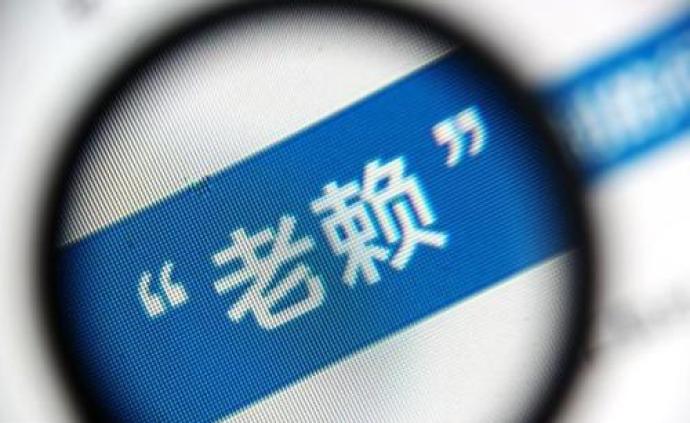 欠债人名下无任何资产，真的就没办法了吗？内