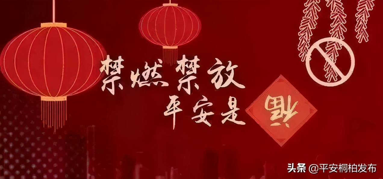 禁！一直在严查