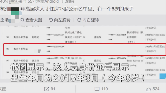 【8点见】最新!中方宣布制裁