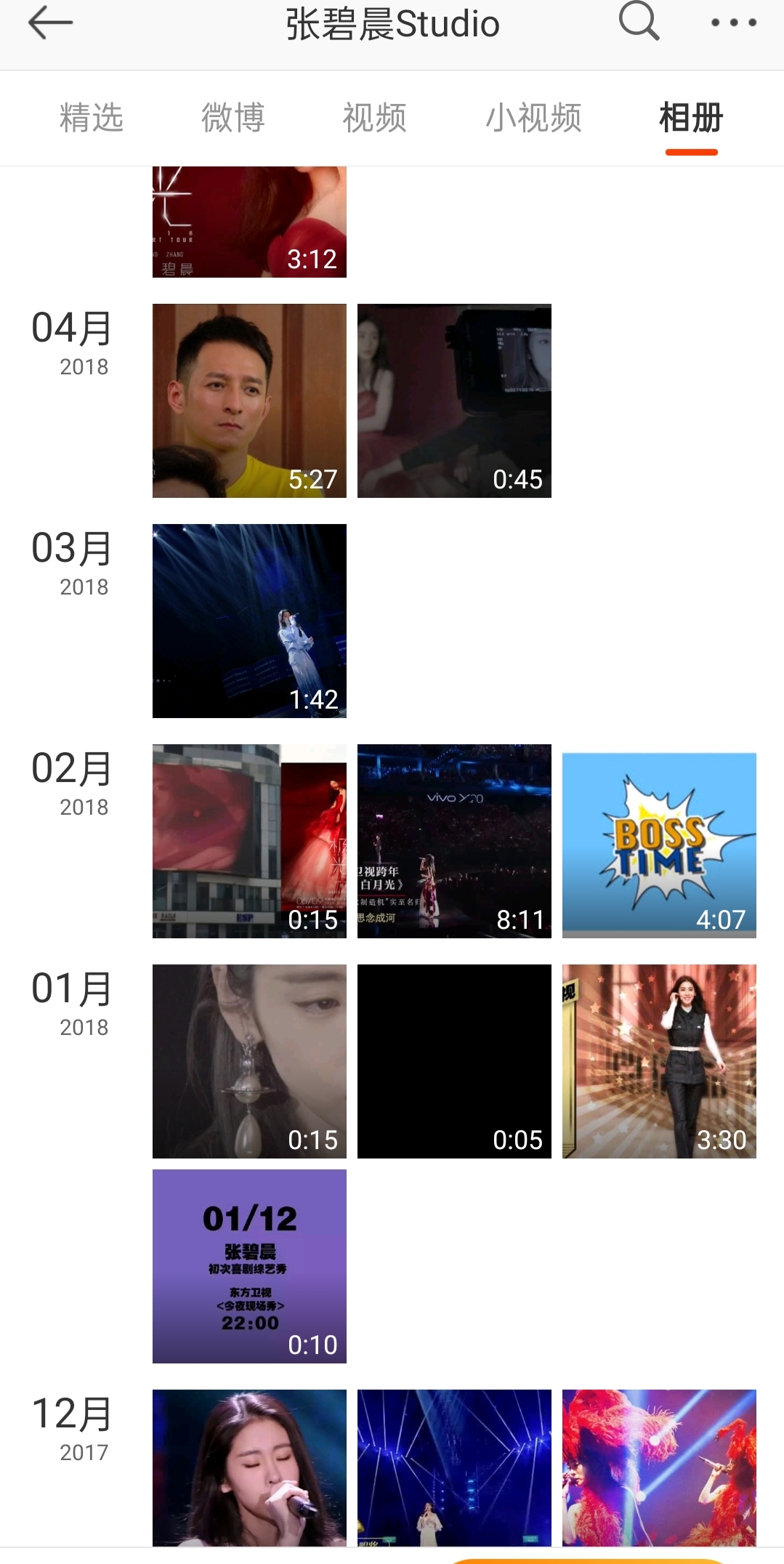 曝光|张碧晨孕照曝光早有迹象 脸部婴儿肥时刻盖着肚子