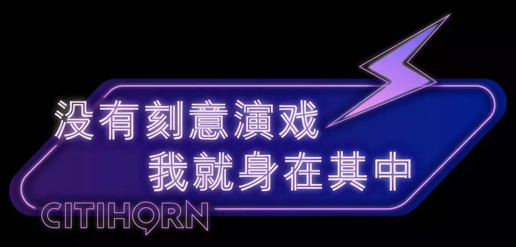 三里屯惊现赛博朋克地下城,这里藏着超燃的沉浸式实境电影旗舰店