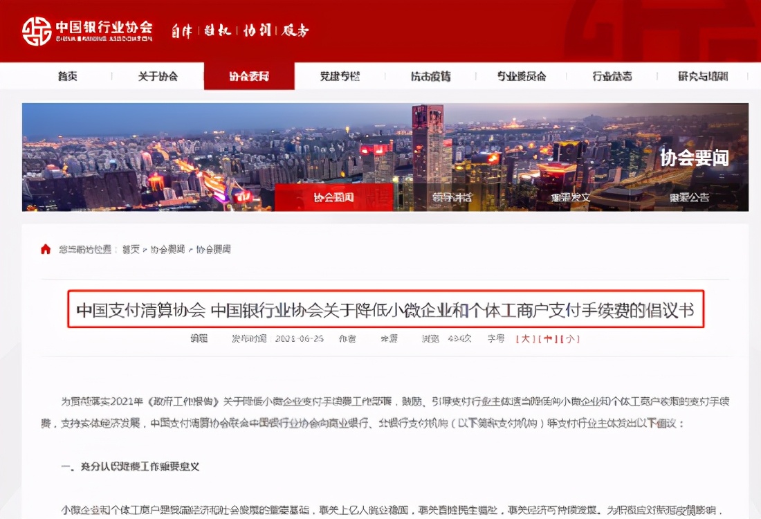 国家放大招！ATM跨行取现手续费要降了：同城每笔不超过3块5，异地最猛降超80%！六大行支付宝官宣了