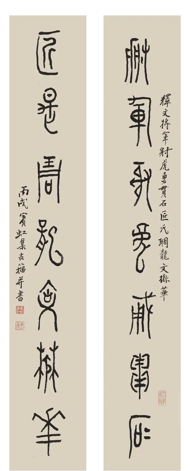 北京荣宝2020秋拍精品展将于11月27日在荣宝斋大厦开展