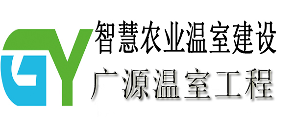 纹络型全玻璃温室大棚图纸分享、温室设计参考案例