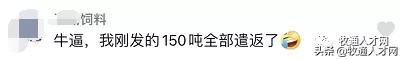 紧急！江苏关闭57个高速出入口！饲料运费上涨50%