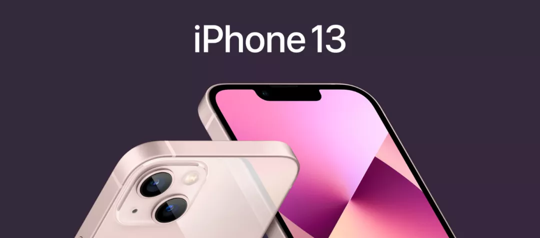 来啦！iPhone 13 已上架，售价让你很意外