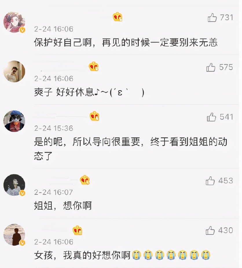 郑爽被封杀一个月后，再出新料，网友炸了：“她凭什么？”