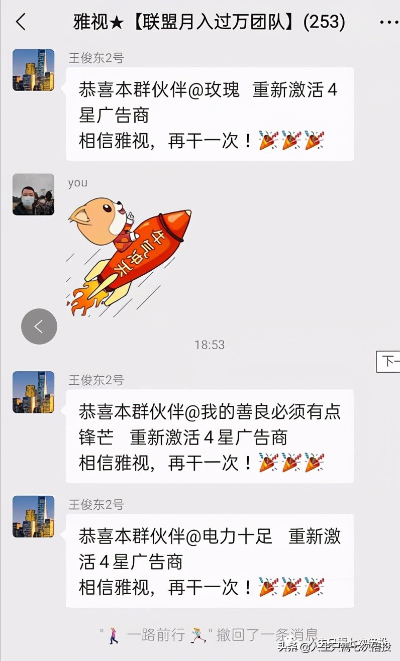 雅视短视频重启成功了？