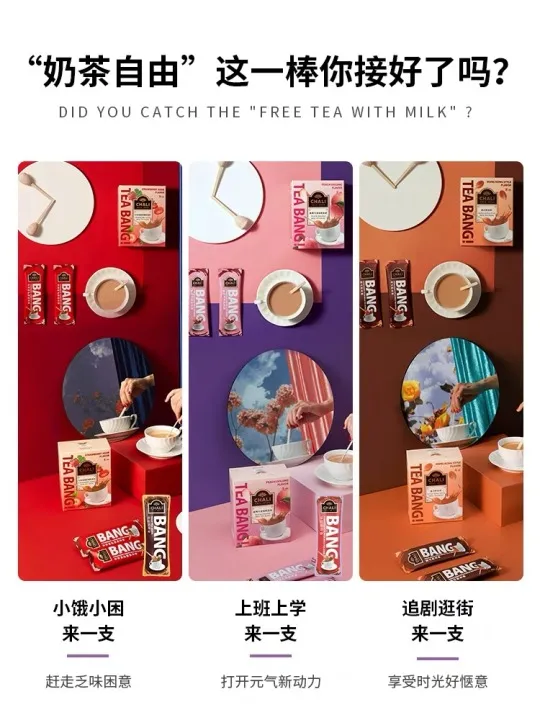 热卖8亿包,刚刚融资数亿元,这个品牌做对了什么