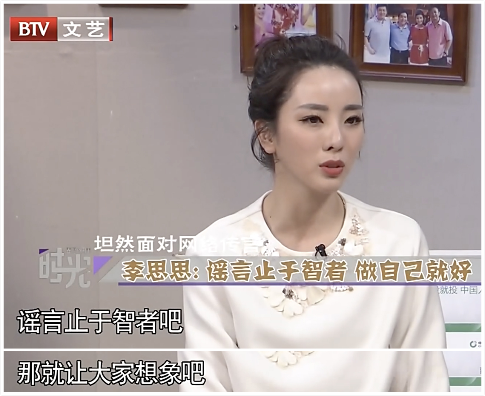 不当央视一姐，也没嫁给老头！李思思被80后老公