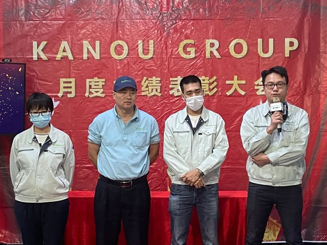 2020年11月份业绩表彰大会入职周年感言及队长总结发言