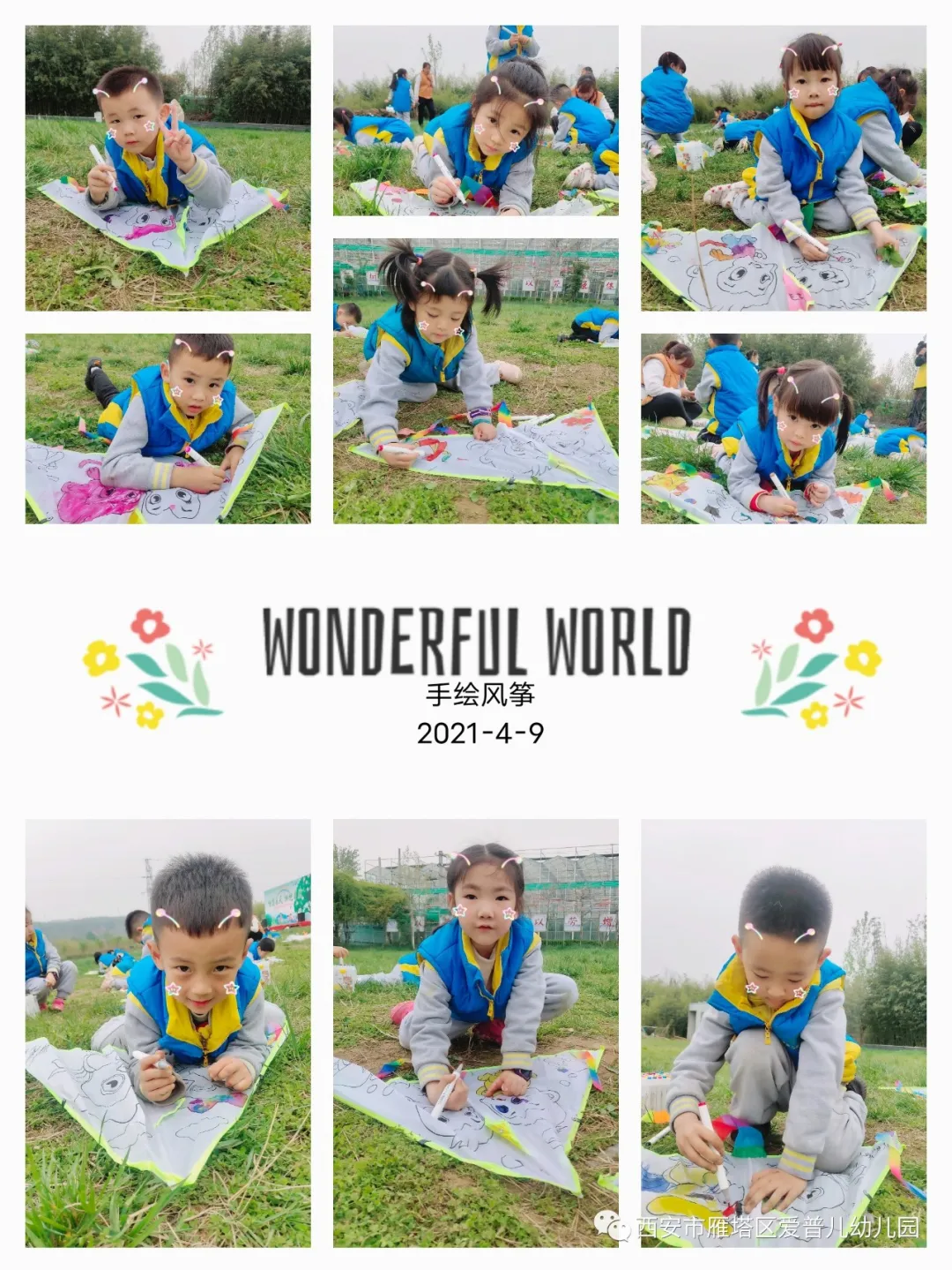 ����عˡ����ն��׶�԰�а�����ѧ��ʵ�߽���δ��