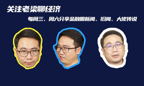 3年还债四千亿，手里仍有400亿！“王首富”不再