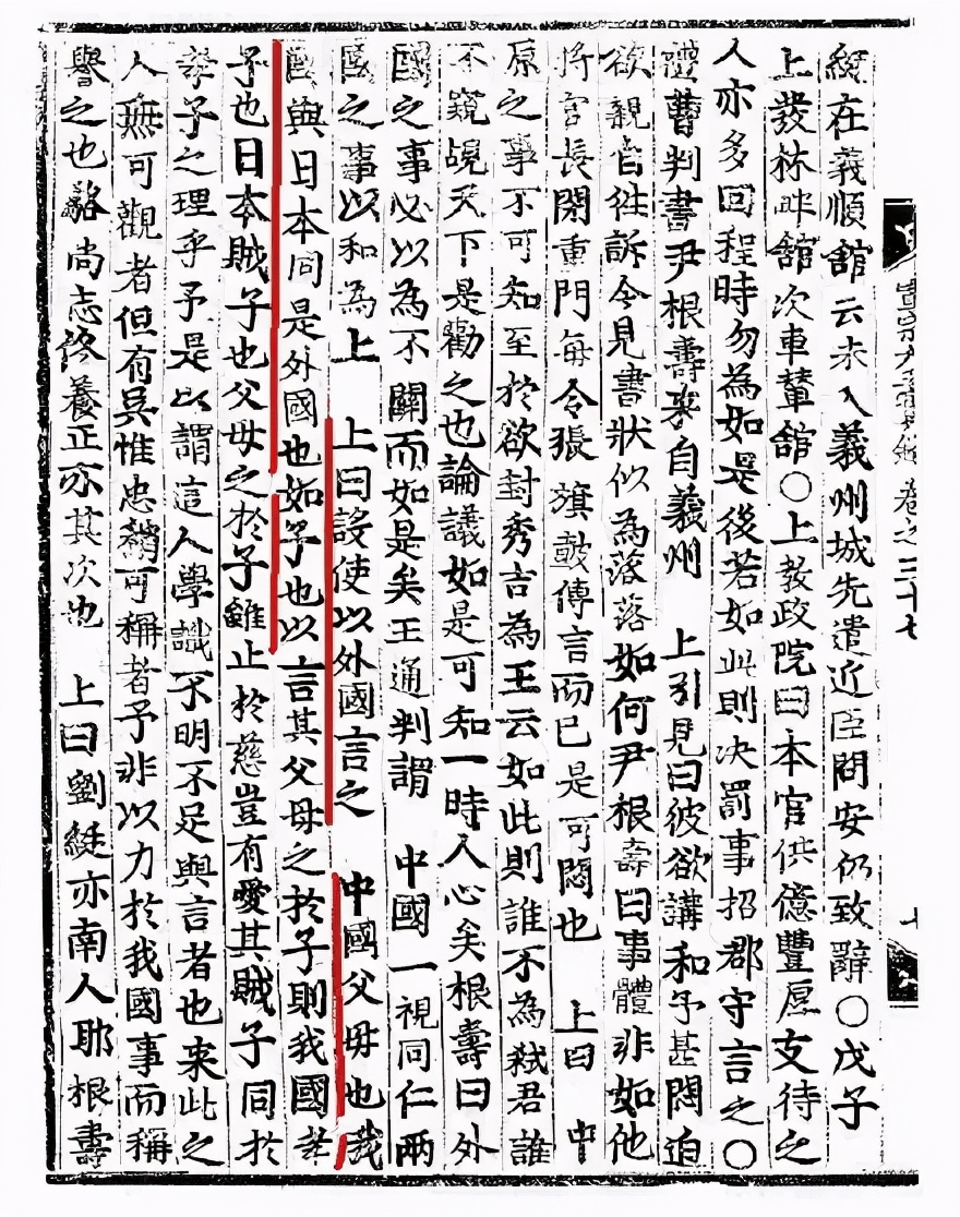 “懟王”這次出戰(zhàn)，竟然全網(wǎng)點(diǎn)贊