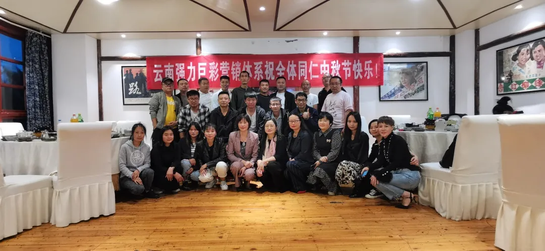 悦享金秋 乐博好礼｜强力巨彩举行博饼大狂欢