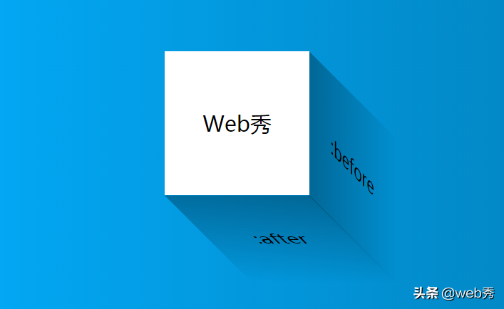 从浅到深的学习 CSS3阴影(box-shadow)