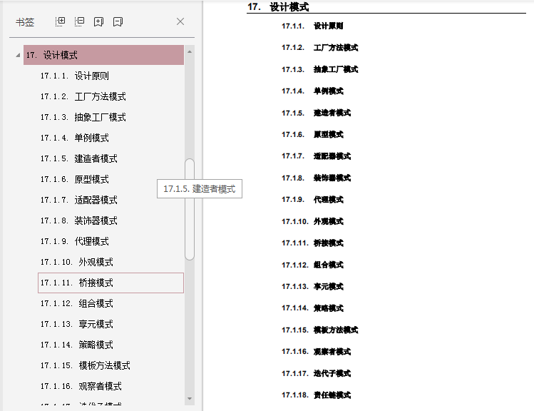 2020年高頻Java面試題集錦（含答案），讓你的面試之路暢通無阻！