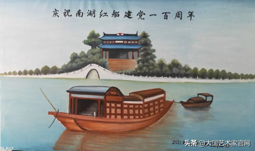 刘文军 著名画家《春满海陵 犇牛不息》——苏陈镇农民书画展