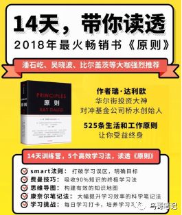 裂变海报设计指南：4套路+6要素，已收藏已打印！