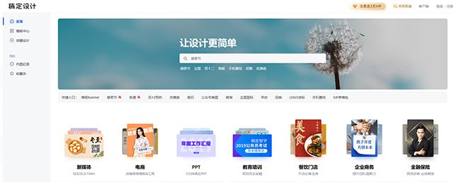 设计师在工作中通过哪些方式获取灵感？