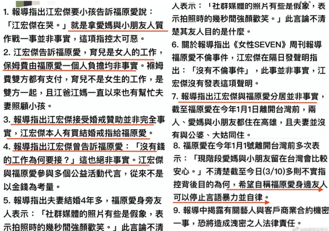 这场离婚大战突然反转了