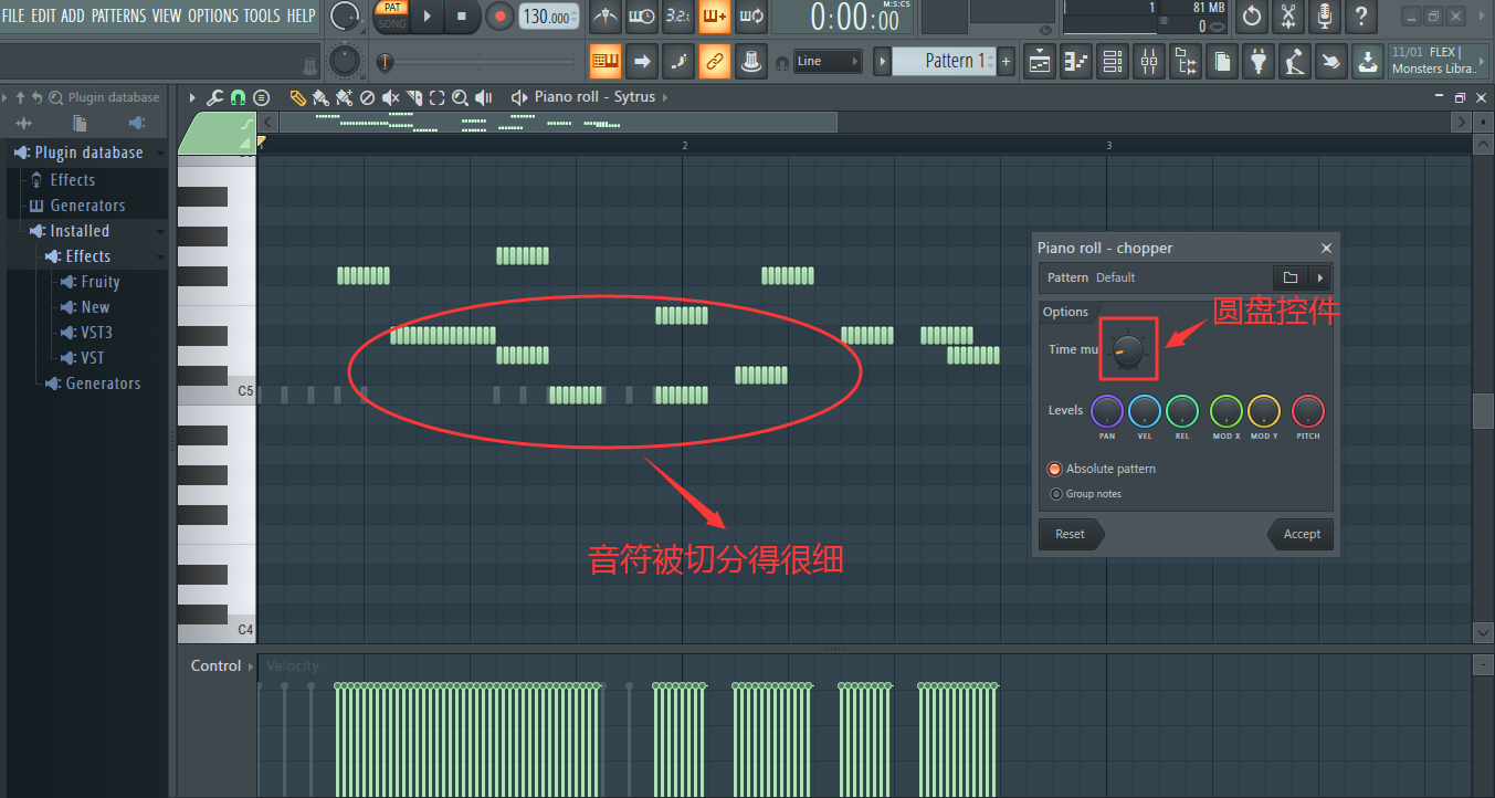 编曲入门：用FL Studio做电音