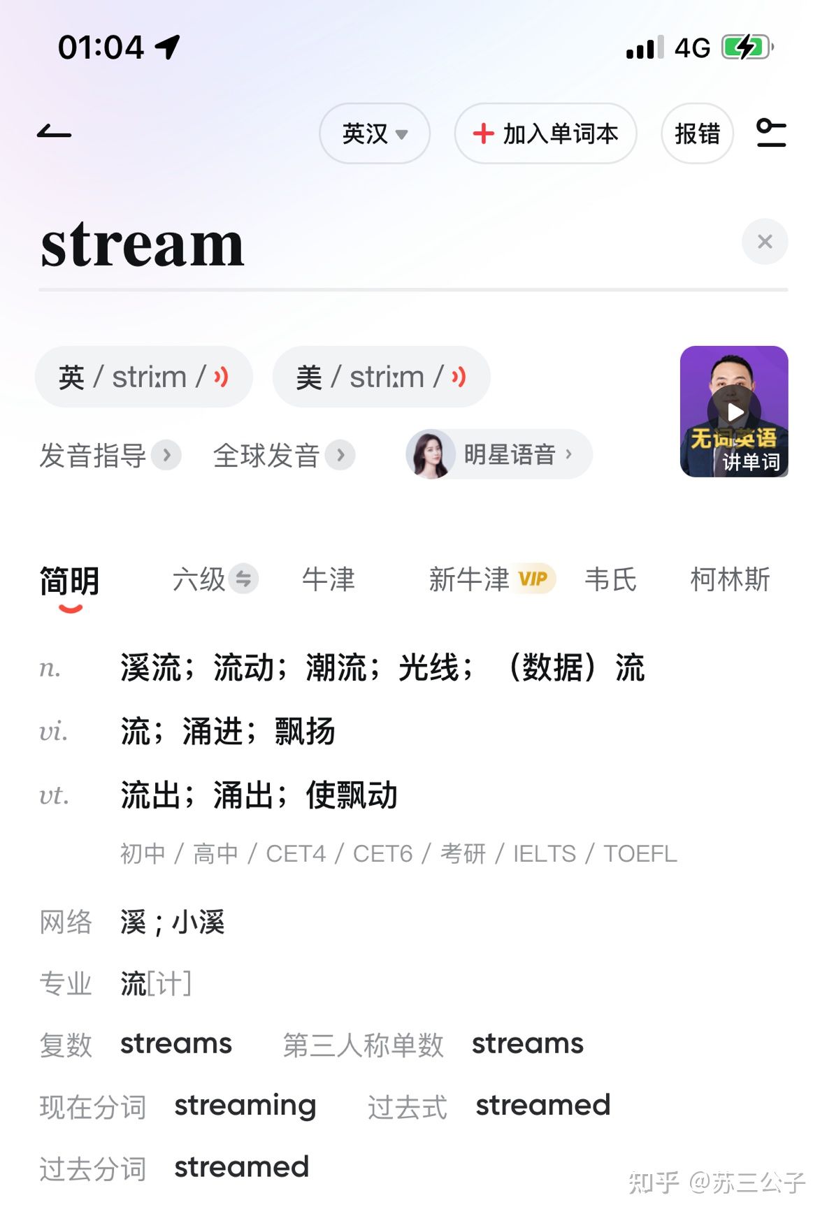 如何看待 2021 年 9 月 Apple 特别活动的邀请函，透露了哪些信息