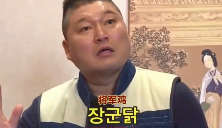 韩国人到中国点了两只叫花鸡，菜上桌后却集体懵了：鸡在哪呢？