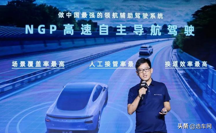 第二届“1024小鹏汽车智能日”多项“黑科技”实用化
