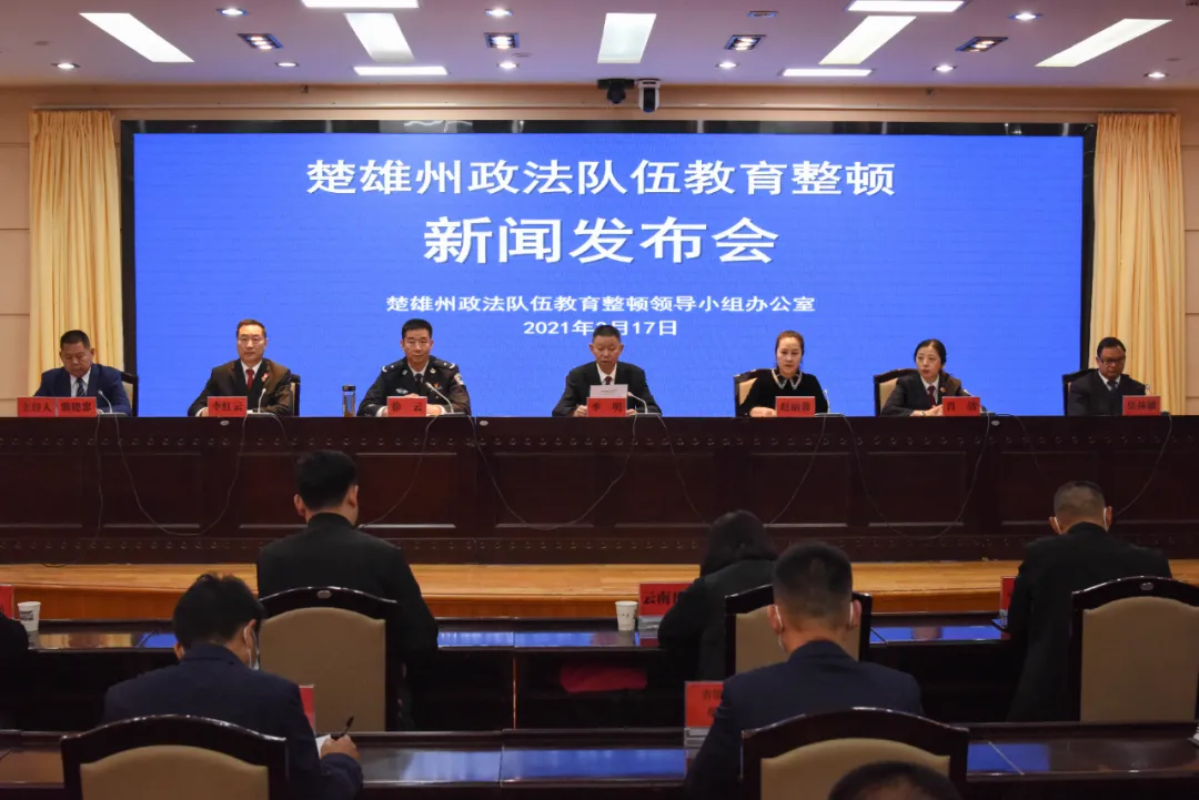 楚雄州检察院出台“我为群众办实事”十项措施