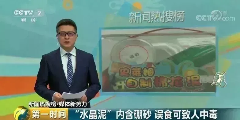 1岁小孩误食10枚“夺命”磁力珠……快让孩子远离这些玩具