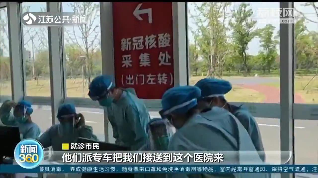 24小时全天候！南京鼓楼医院江北院区集中收治隔离观察人员