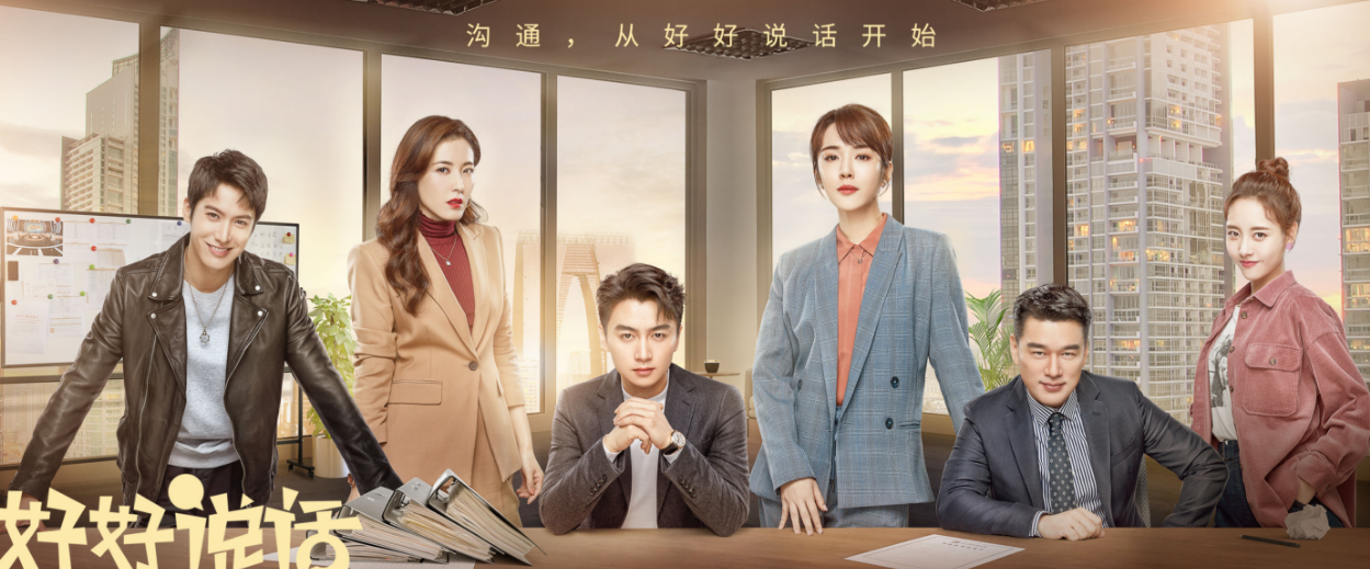 陈晓新剧将袭！倪大红、王耀庆等老戏骨携手加