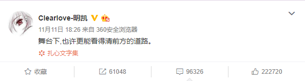 厂长发微博宣布退役？LOL圈齐挽留，Joker却说：我支持！