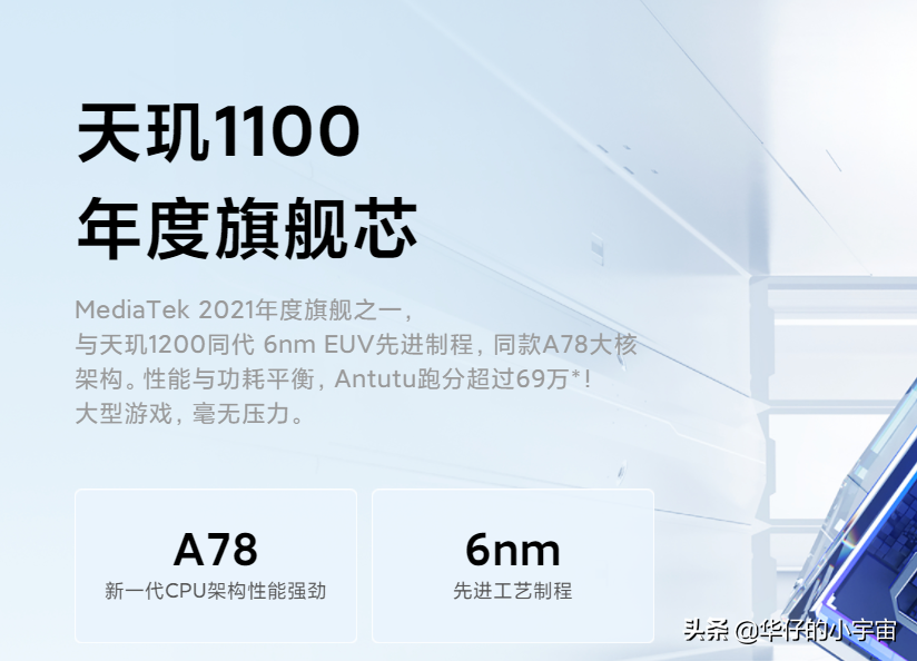 红米Note10Pro：个人使用物理感受，纯主观