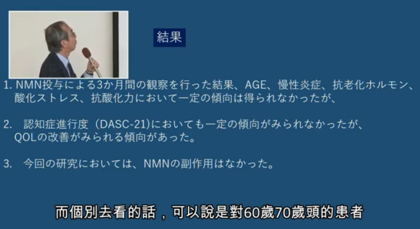 &quot;不老药&quot;来龙去脉：悄然走红，是科技结